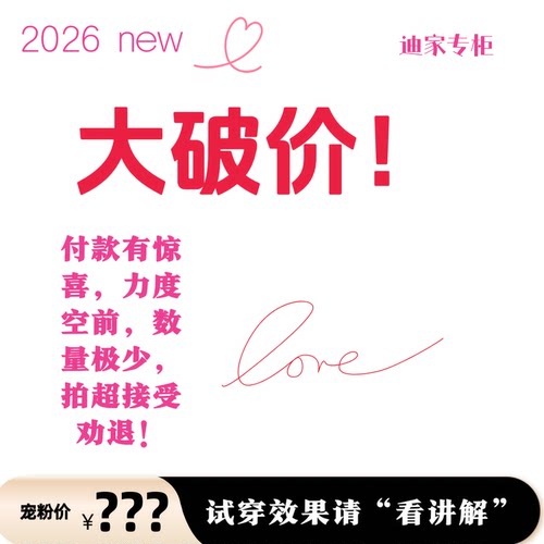 【悟空粉丝专享】XC 2026新款衬衫5082W737