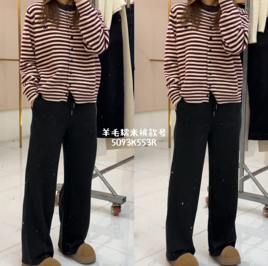 《小雀斑专属》720g  XC专柜冬新款裤子5093K553