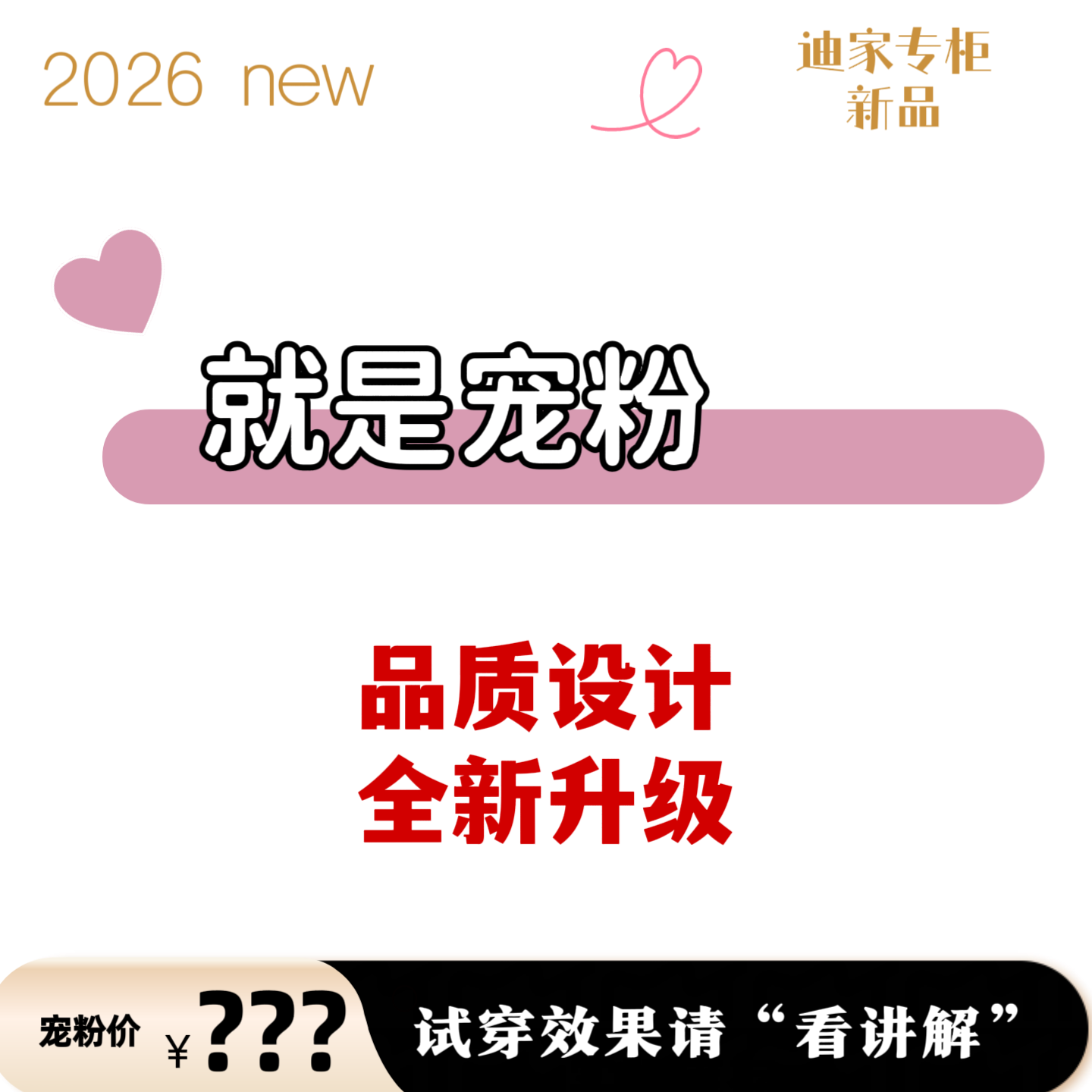 【草莓粉丝专享】XC专柜冬季新款毛衣5103M325,女装/女士精品,衬衫,淘宝优惠券,粉丝福利购,淘宝优惠卷