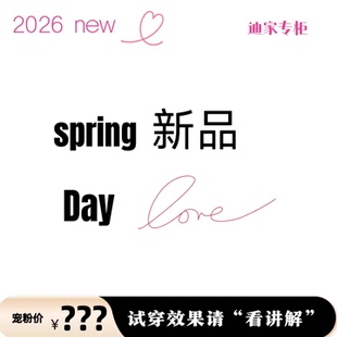 裤 2026春新款 子5072K882 草莓粉丝专享