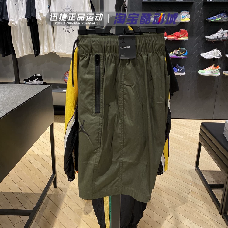 Мужские шорты Nike 20 летний новый AIR JORDAN спортивные баскетбол дышащие пятиугольные штаны AV3210-325-010