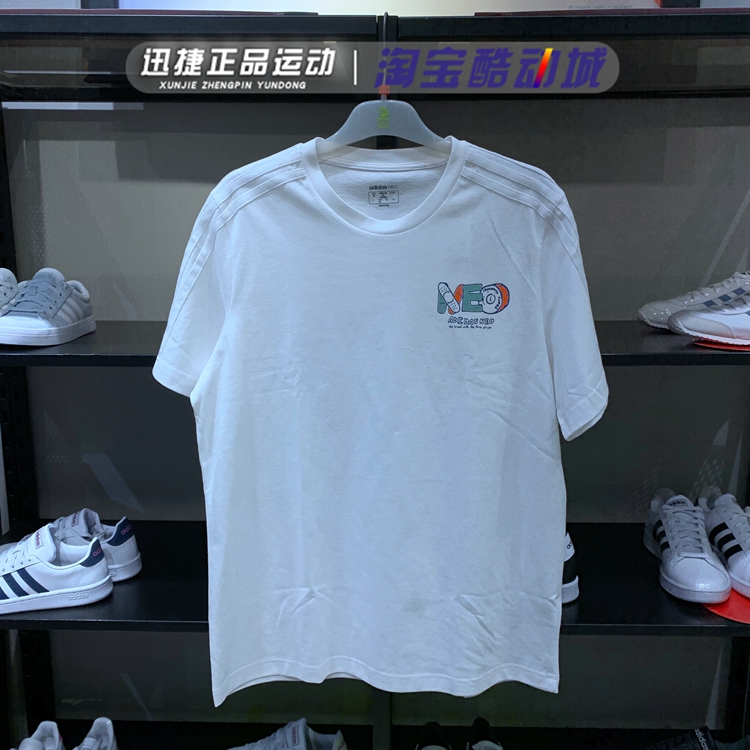 adidas/阿迪达斯男士半袖2021夏季透气运动纯棉T恤 GR6921 GR6920