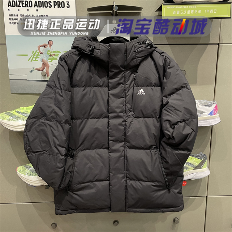 阿迪达斯男羽绒服23冬季600蓬保暖连帽外套 IW0779 IW0780 IW0781