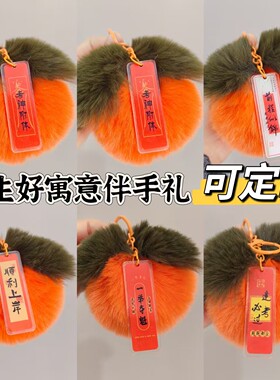 毛线毛绒创意学生毕业挂件礼物