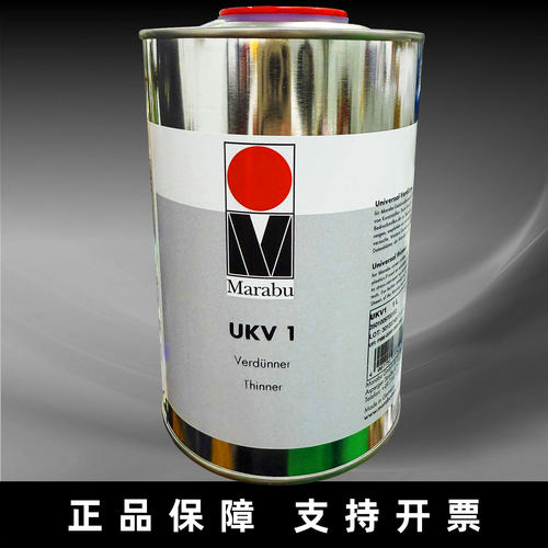 玛莱宝油墨UKV1稀释剂专用开油水