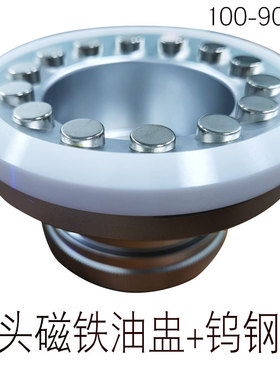 移印机油盅油杯墨杯钨钢刀环整套不漏墨吸力大油盅源头工厂现货