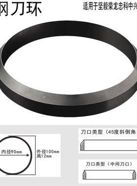 移印机油盅墨杯油杯钨钢刀环油刮刮刀硬质合金刮墨刀配件现货包邮