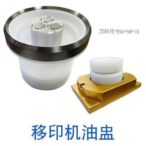 移印机配件源头工厂耐用不漏墨