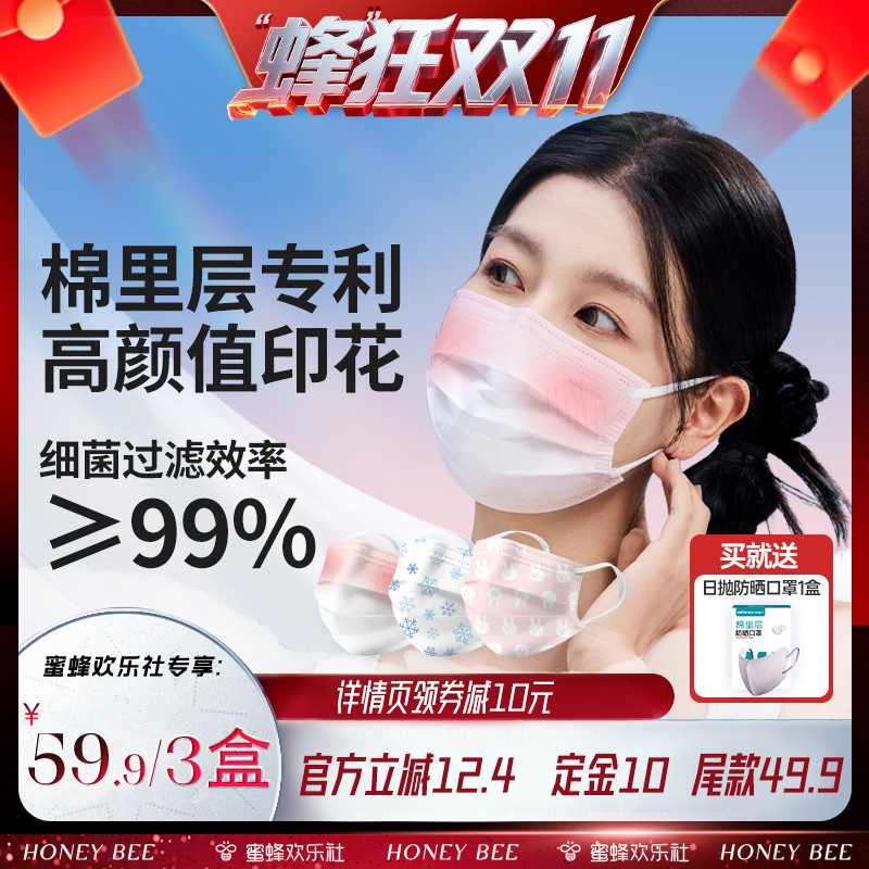 稳健棉里层口罩医用外科轻薄夏季