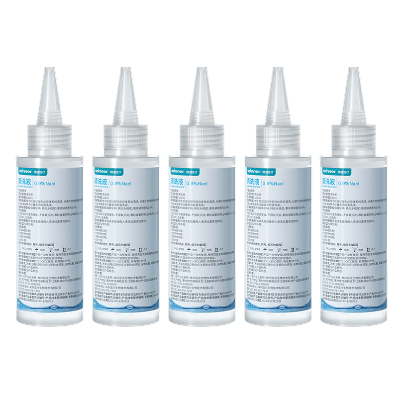 稳健生理性盐水医用小支0.9%清洗液溶液尖嘴款清洗液100ml