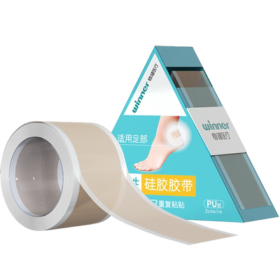 稳健防磨脚硅胶胶带后跟贴