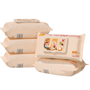 【蜜蜂欢乐社】稳健酒精消毒湿巾75度家用纸巾杀菌大包实惠装