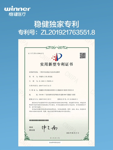 Стабильная медицинская повязка не может сбросить голову, голова не упадет