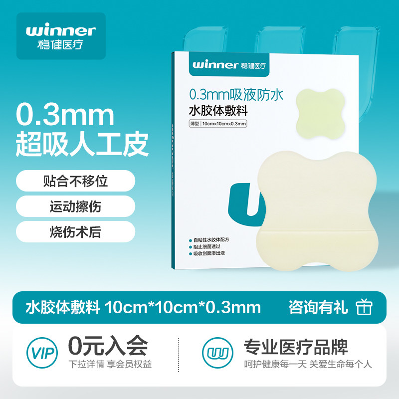 商品图