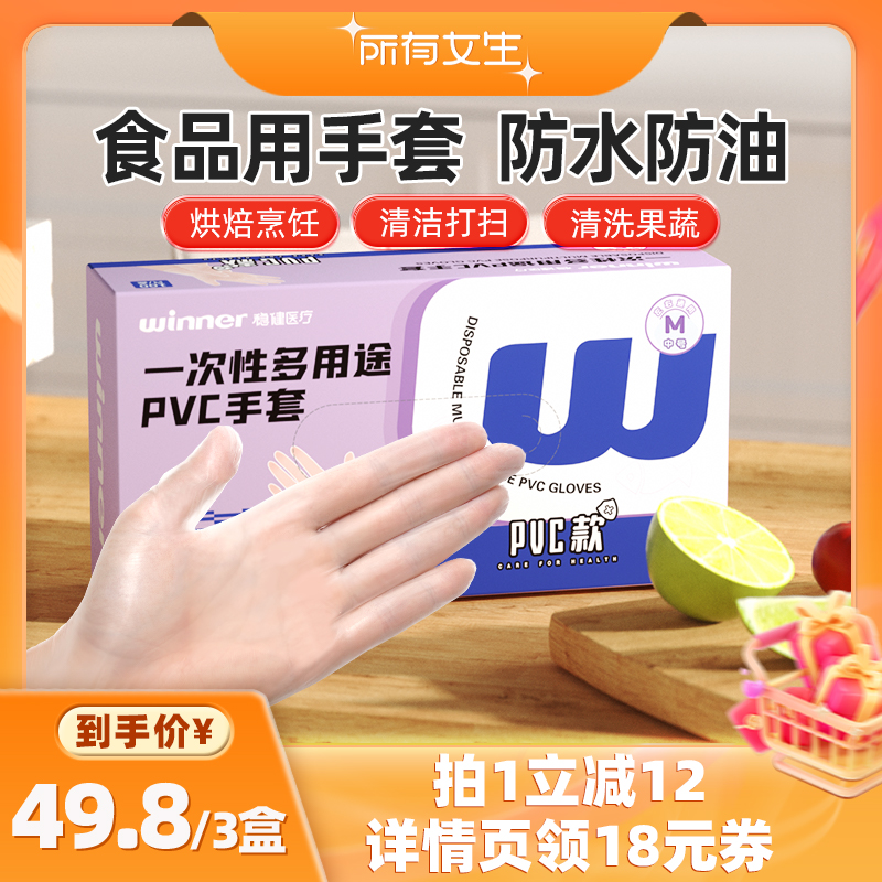 M ʳƷPVCף͸ 3 100ֻ/С Ƚpvcһ67.83Ԫ