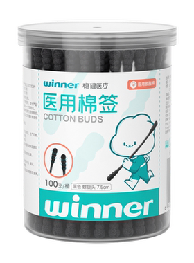 医用棉签掏耳勺专用一次性黑色