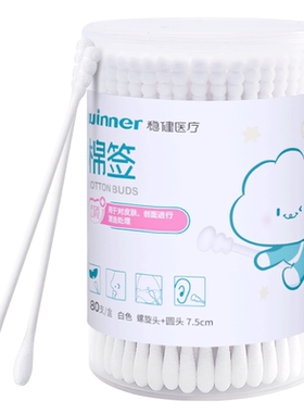 婴儿棉签医用宝宝掏耳朵小双头细