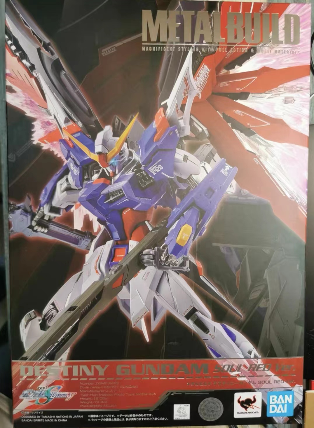 万代metal build mb destiny命运高达魂红2020会场限定光翼