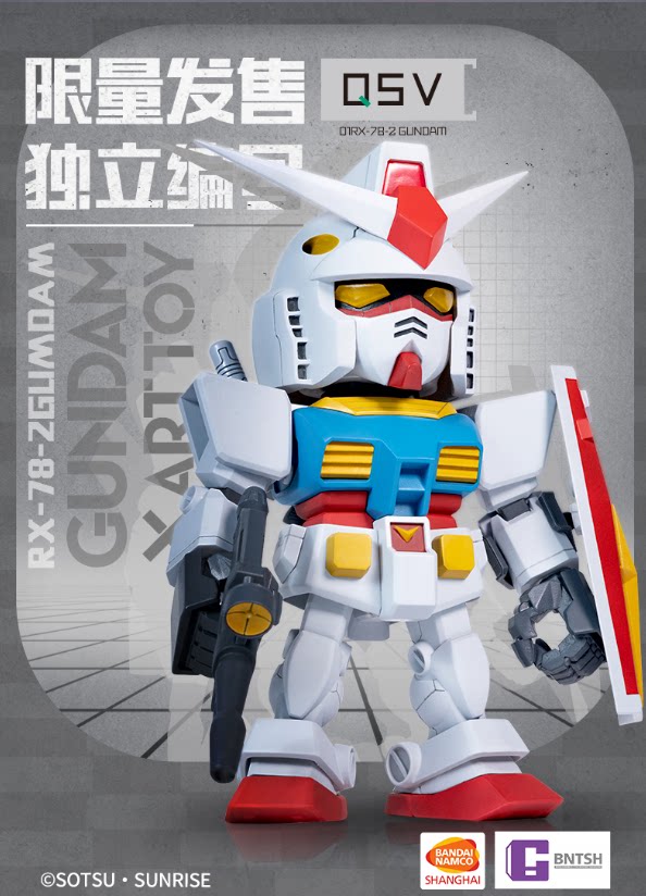 万代南梦宫限量版 qsv 搪胶 sd rx-78-2 元祖高达