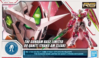 高达基地 万代 台场限定 rg 1/144 三红00q量子型 彩透 拼装模型