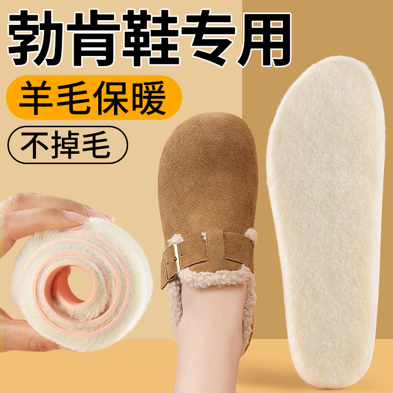 勃肯拖鞋鞋垫女新款冬加厚加绒真纯羊毛皮毛一体软底舒适冬季防寒