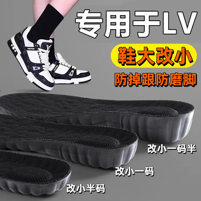 鞋垫鞋大改小一码神器填充半码垫