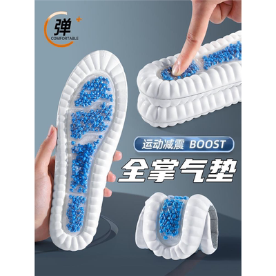 zom运动鞋垫男款全掌气减