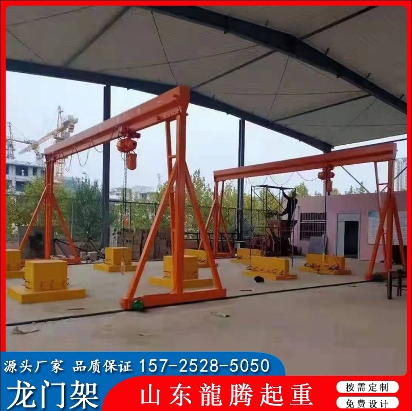 定制3吨门式龙门架起重机电动移动龙门吊5吨8吨行车天车吊机遥控