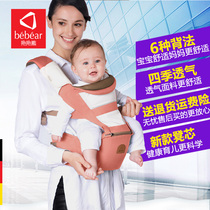 Authentic bear holding, baby carrying, waist stool, single stool, baby holding, ventilation, four seasons, labor saving, baby sitting stool in autumn