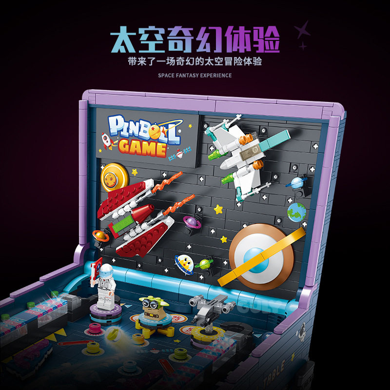 古励60526游戏机弹珠球桌电动音乐跑马灯光创意积木玩具跨境