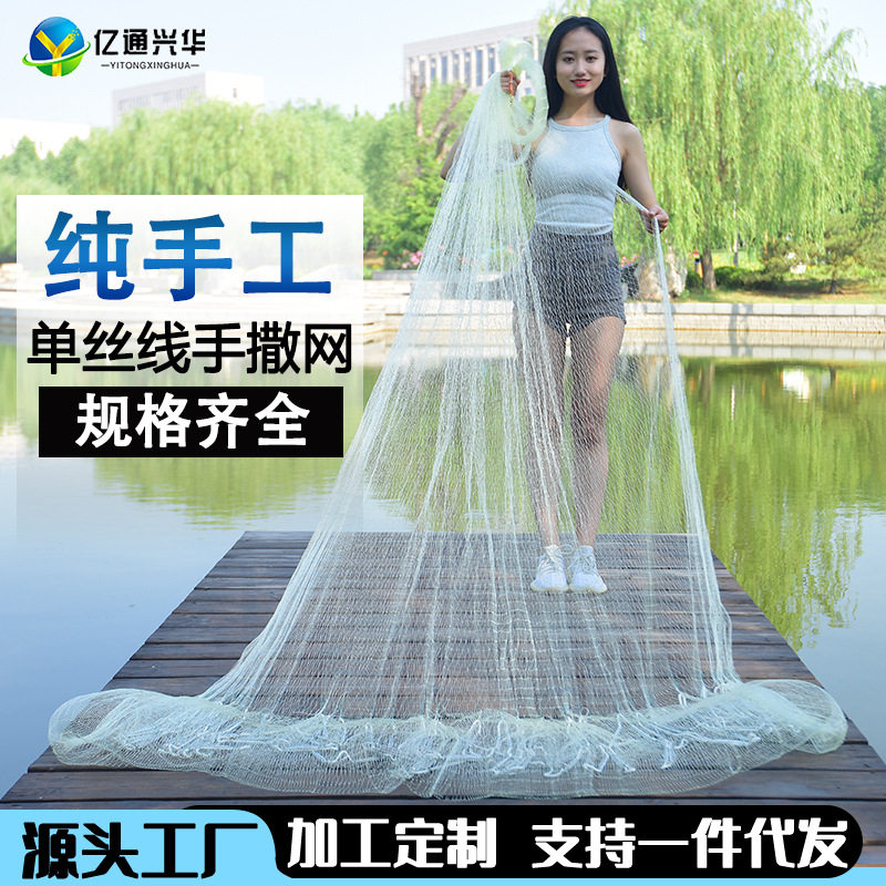 纯手工编织撒网手抛网渔网老式传统手撒网旋网铅坠捕鱼网渔具