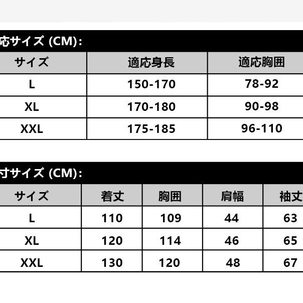 日本DARTEI宽松大码ei-822pro雨衣长款防暴雨男女风衣超长雨披