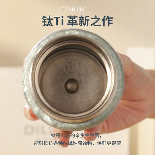 diller纯钛保温杯茶水分离水杯男女士高档钛杯焖泡茶杯子商务送礼