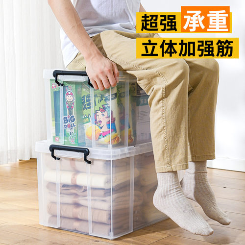 透明收纳箱大号加厚直角储物箱空间专门家品牌衣物收纳盒