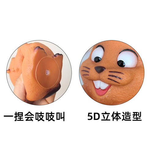 跨境新品Hoppers河狸变身计划动画电影周边梅宝公仔卡通搪胶玩具