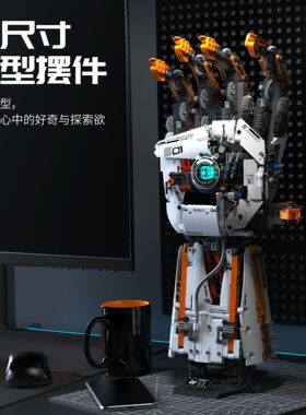 汇及H1001遥控机械手臂积木拼装电动编程玩具儿童科教玩具男礼物
