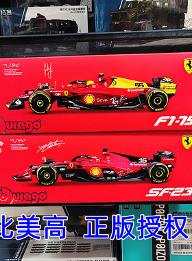 比美高f1车模1:24合金车模红牛法拉利SF-23方程式赛车sf-25收藏男