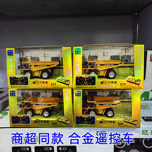 迷你合金遥控自卸车翻斗车挖机矿山车玩具带灯光音效卡特彼勒礼物