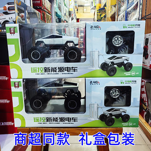 威腾遥控新能源车攀爬车仿真特斯拉大脚车皮卡快充电桩电汽车玩具