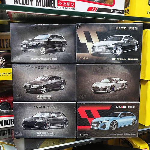 麦思迪1/64奥迪Q7 /a8l/a6l/r8/rs7/rs6/a7l合金汽车模型摆件正版