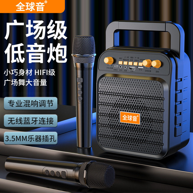 蓝牙小音响乐器音箱手提便携充电话筒广场舞喊话收钱无线5.0播