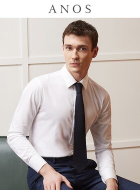 ANOS男士丝光棉长袖衬衫 纯棉免烫商务西装正装春夏白色全棉衬衣
