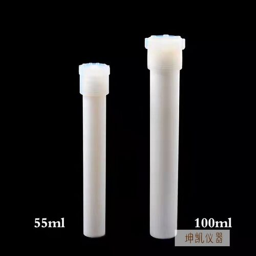 TFM微波消解罐消解管55mlcem消解罐 配套原装CEM 55ml100ml110ml