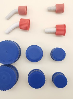 蓝色试剂瓶盖子 GL45 GL32 GL25瓶盖GL14 GL18D 可拆式小咀过滤嘴