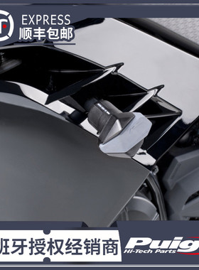 11-16年川崎Z1000SX 车身防摔胶  改装防摔棒 西班牙PUIG进口