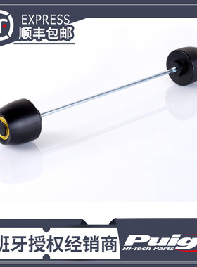 20款BMW适用于宝马F900R改装前后轮防摔胶 防摔球 西班牙PUIG进口