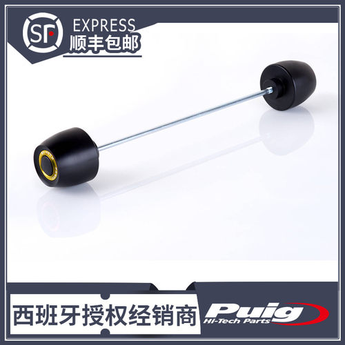 20款bmw宝马f900r改装puig防摔胶