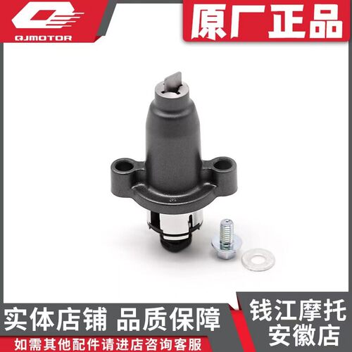 原厂金鹏TRK502/552X黄龙600/TNT/300龙卷风252/302小链条涨紧器