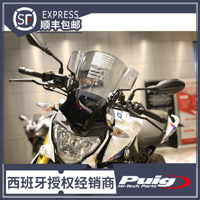 宝马可调节西班牙进口前风挡