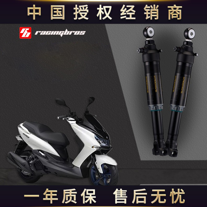 适用于春风150AURA/150SC-F改装空气运动后避震台湾BAZOOKA巴左卡